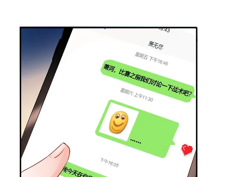 第35话 讲座会 第39页