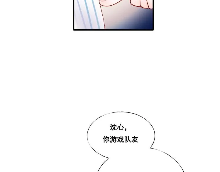 第35话 讲座会 第50页