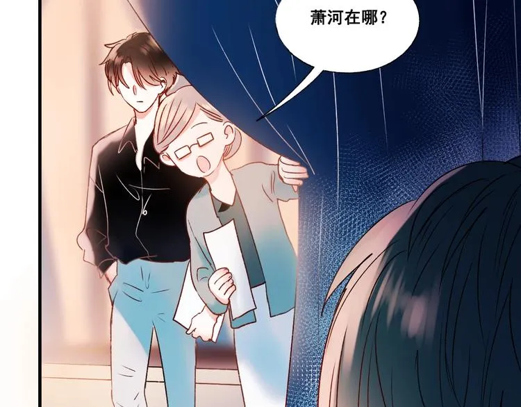 第35话 讲座会 第54页