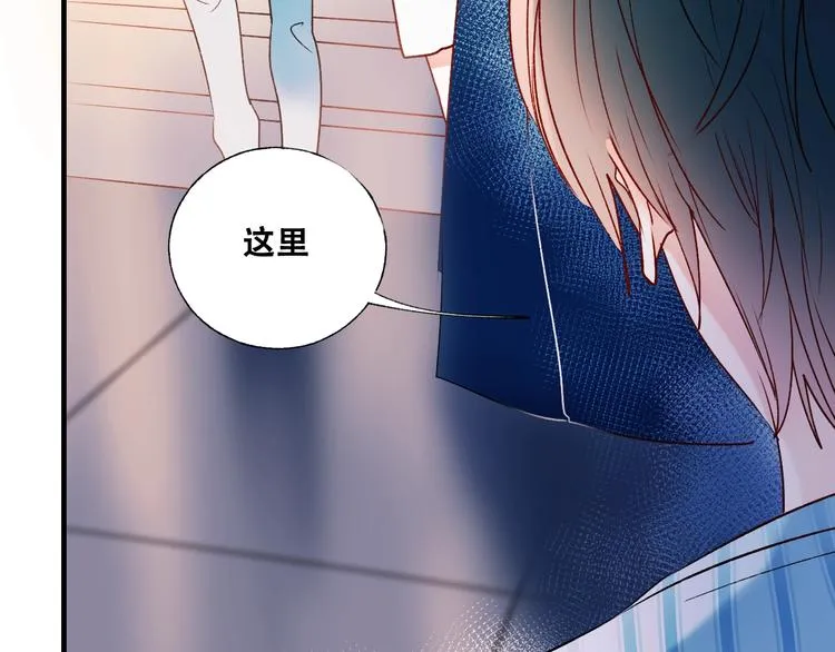 第35话 讲座会 第55页