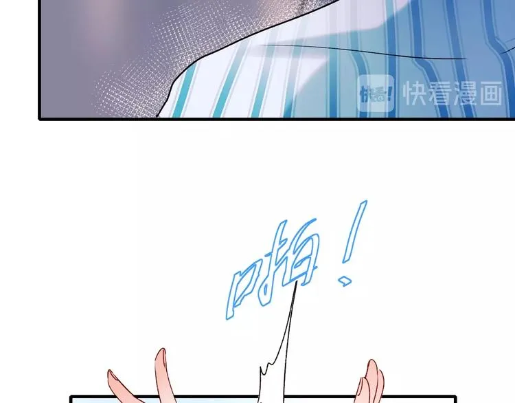第35话 讲座会 第56页