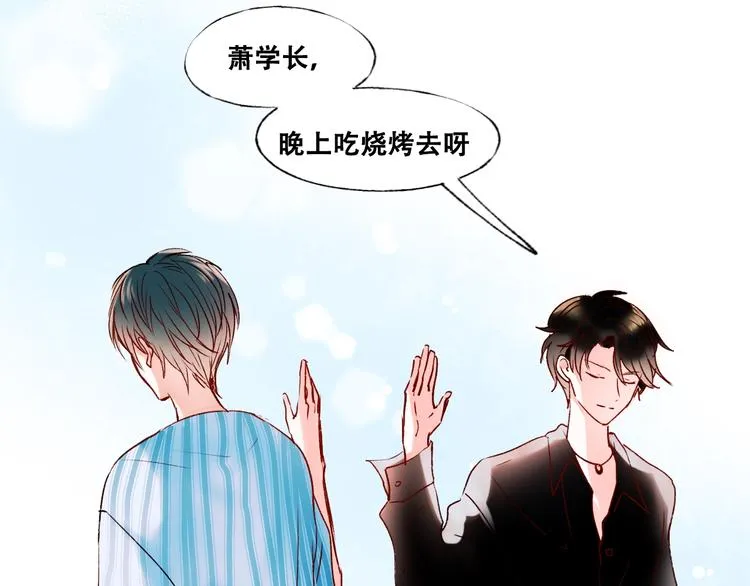 第35话 讲座会 第58页