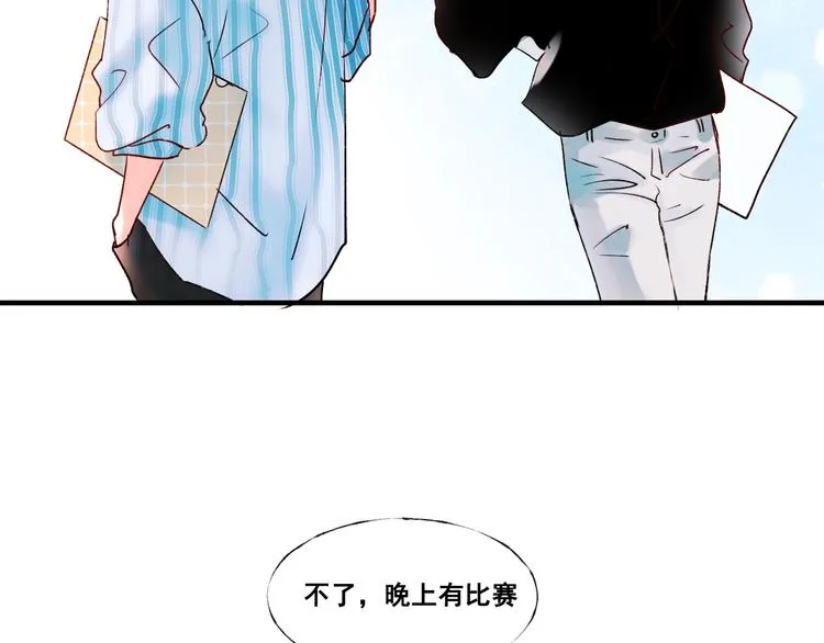 第35话 讲座会 第59页