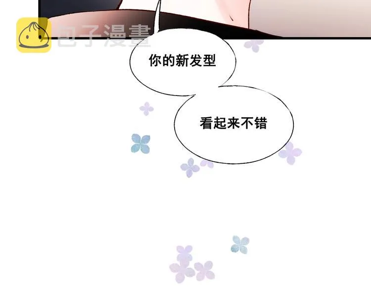 第35话 讲座会 第63页