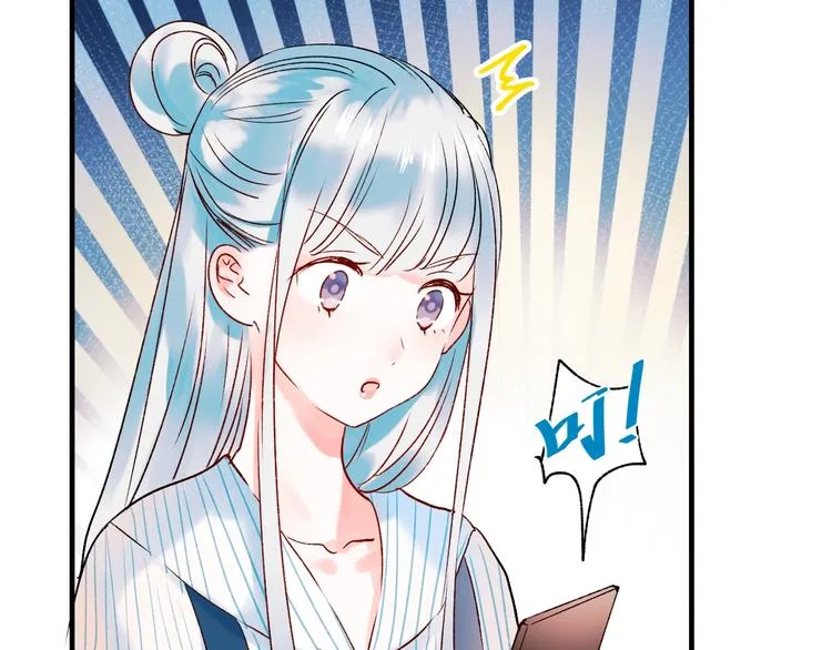 第35话 讲座会 第65页