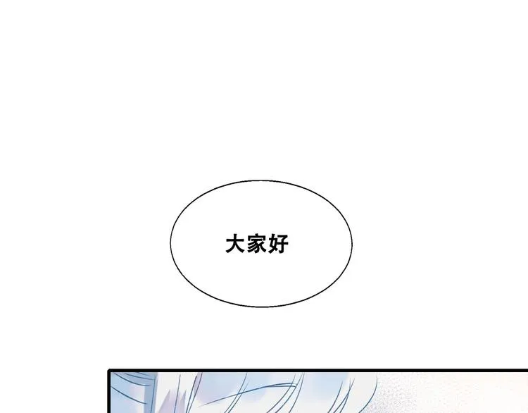 第35话 讲座会 第68页