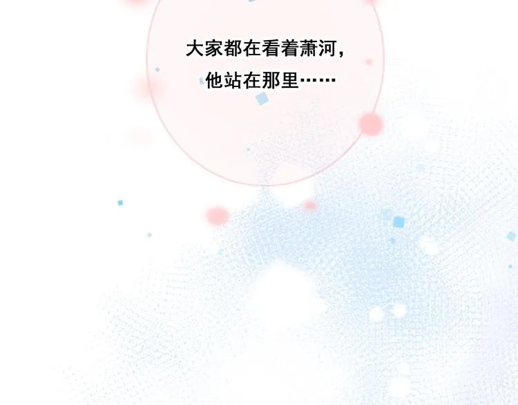 第35话 讲座会 第82页