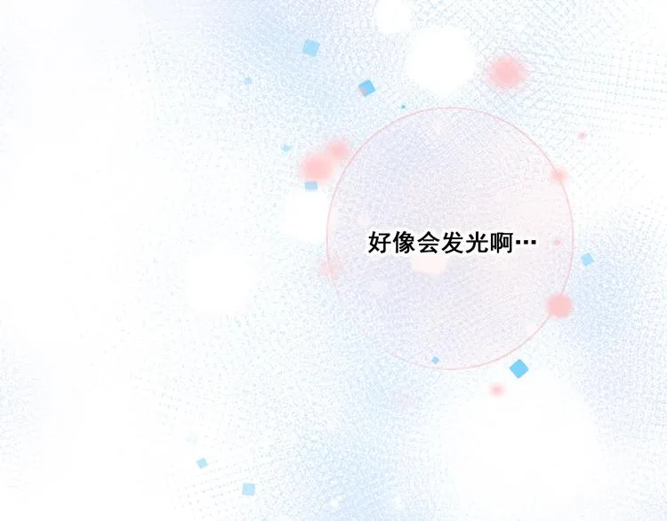 第35话 讲座会 第85页