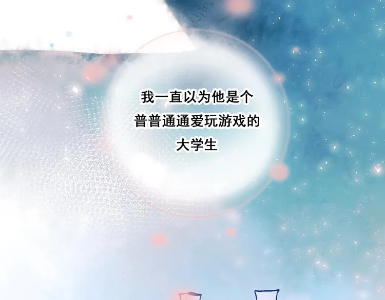 第35话 讲座会 第89页
