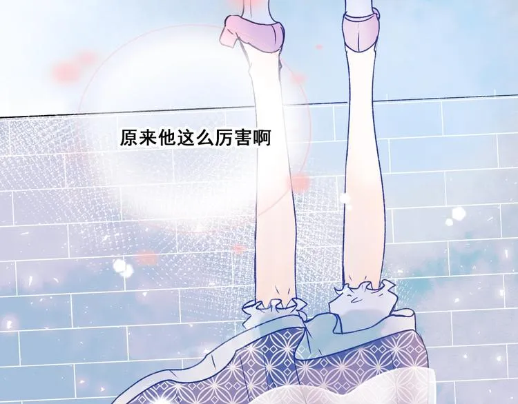 第35话 讲座会 第90页