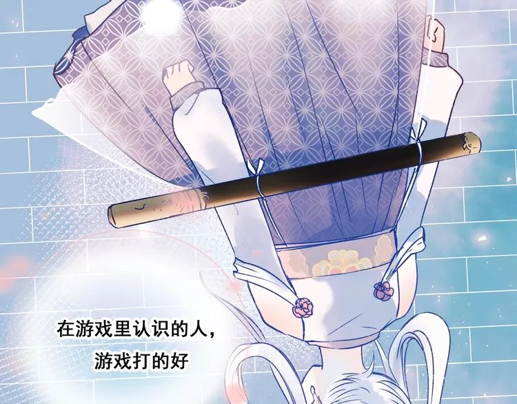 第35话 讲座会 第91页