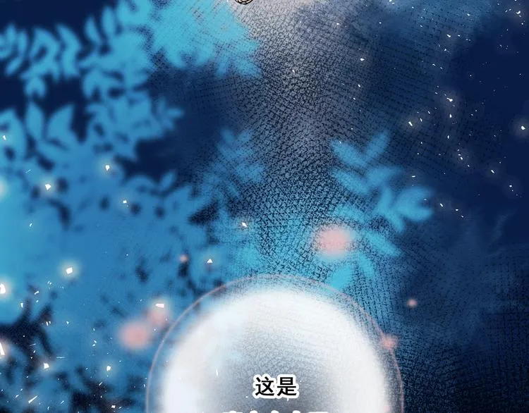 第35话 讲座会 第95页