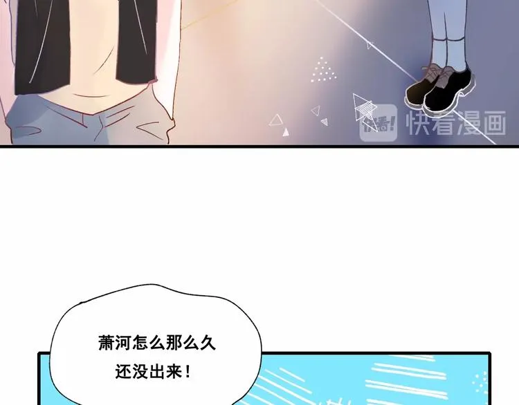 第35话 讲座会 第104页