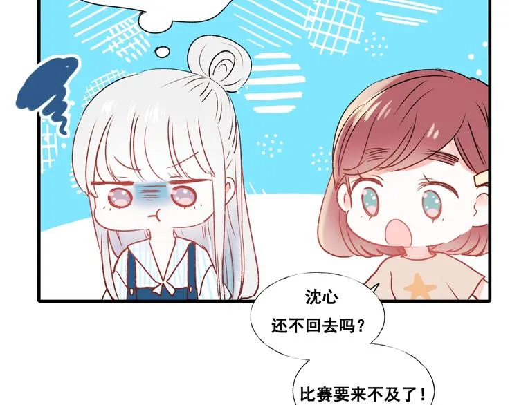 第35话 讲座会 第105页