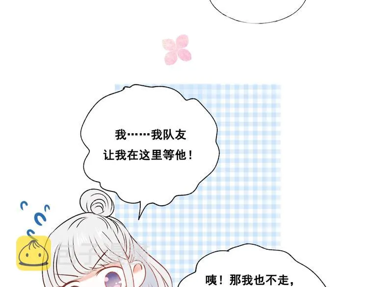第35话 讲座会 第106页