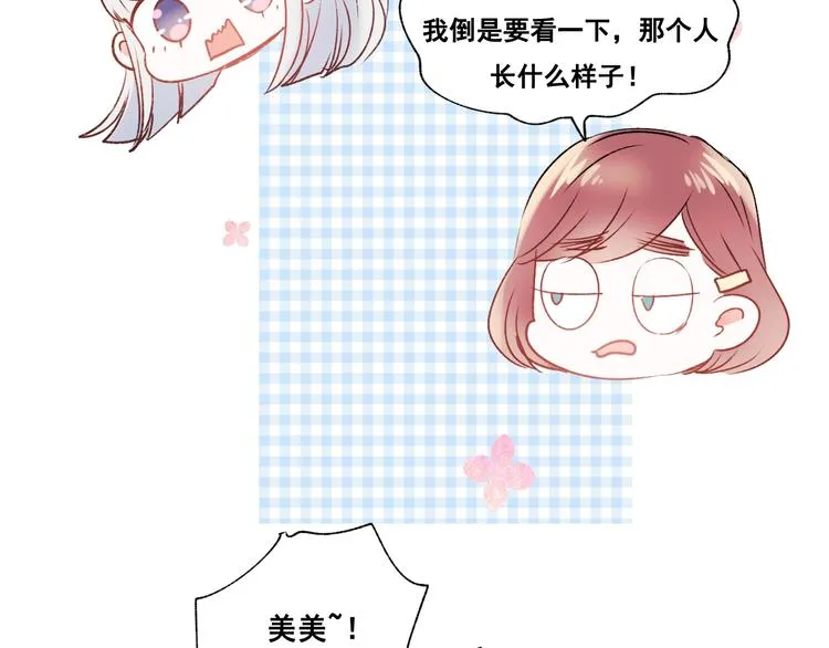 第35话 讲座会 第107页