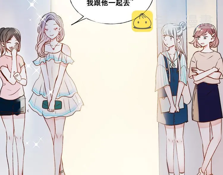 第35话 讲座会 第114页