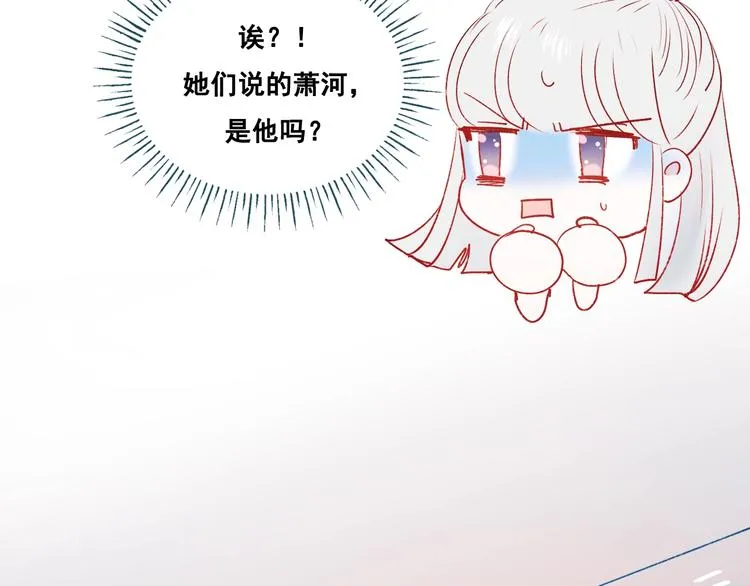 第35话 讲座会 第116页