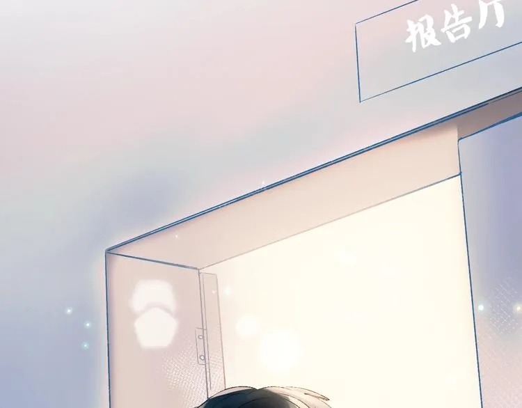 第35话 讲座会 第117页