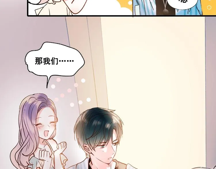 第35话 讲座会 第121页
