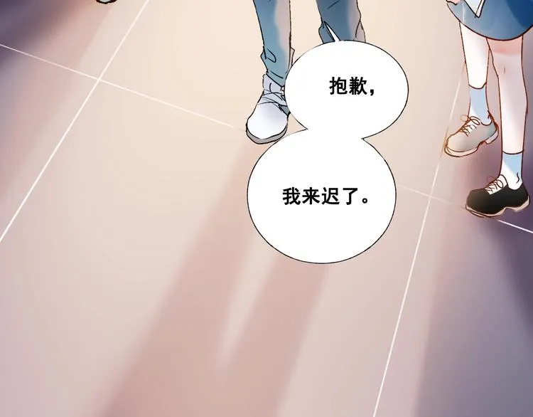 第35话 讲座会 第123页