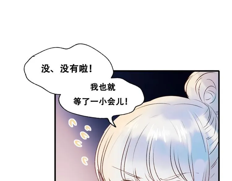 第35话 讲座会 第125页