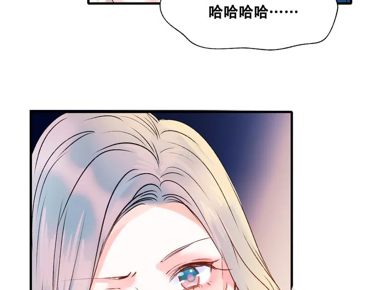 第35话 讲座会 第127页