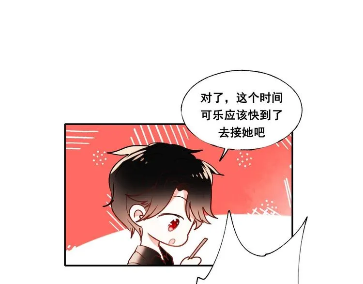第35话 讲座会 第134页