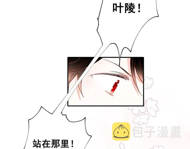 第35话 讲座会 第135页