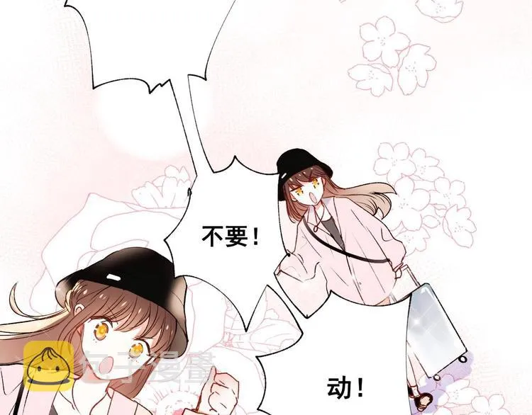 第35话 讲座会 第136页