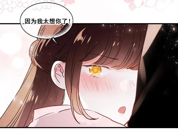 第35话 讲座会 第143页
