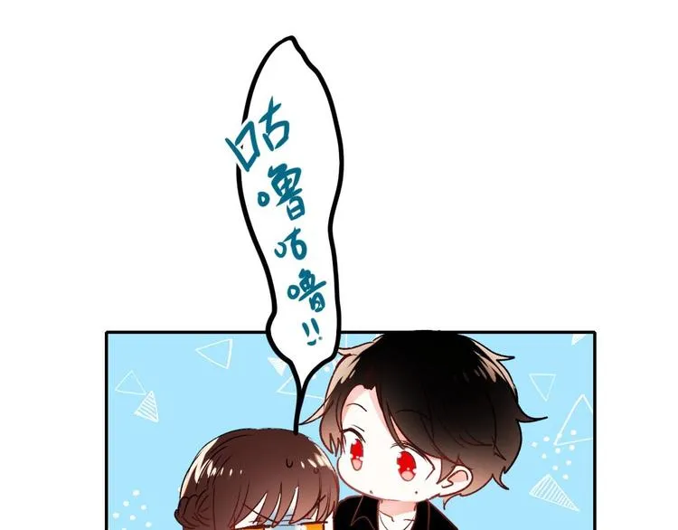 第35话 讲座会 第144页