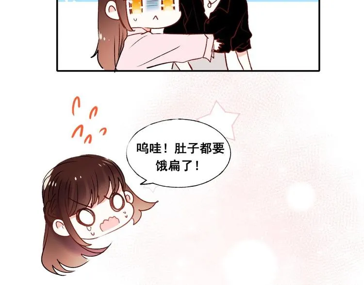 第35话 讲座会 第145页