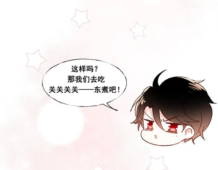 第35话 讲座会 第146页