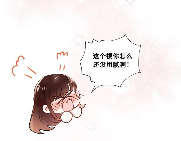 第35话 讲座会 第147页