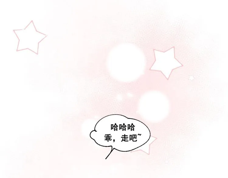 第35话 讲座会 第148页