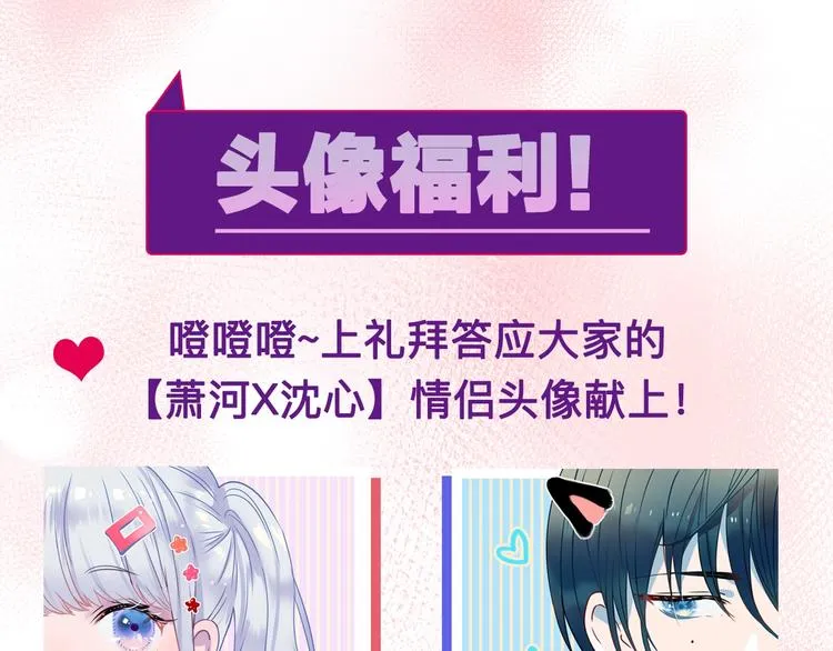 第35话 讲座会 第154页