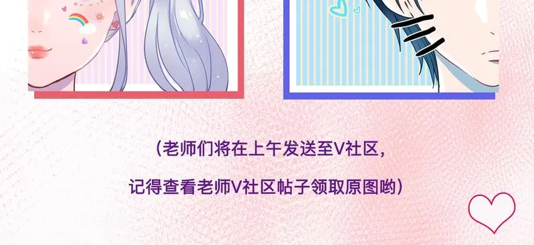 第35话 讲座会 第155页