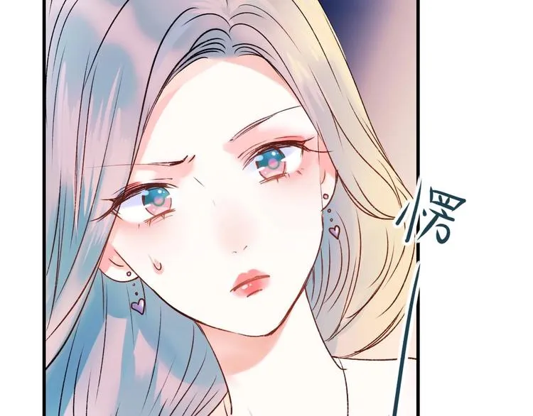 第36话 心跳 第4页