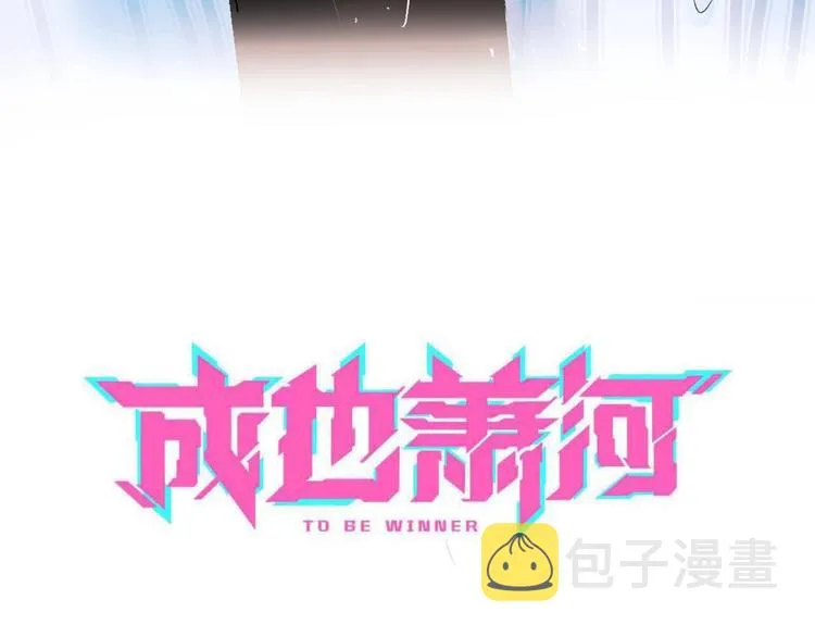 第36话 心跳 第9页