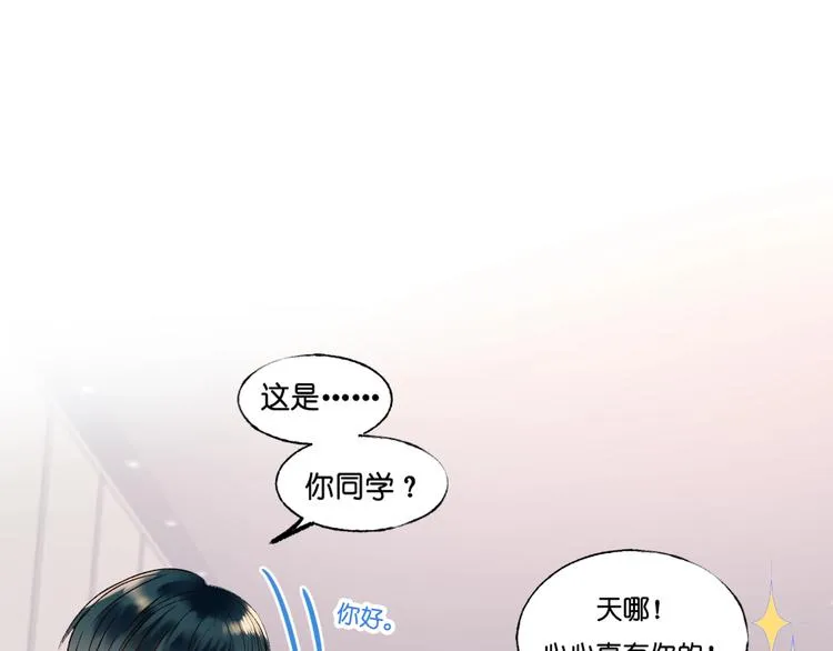 第36话 心跳 第13页