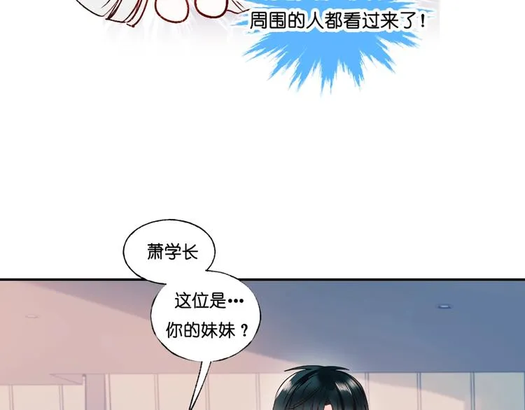 第36话 心跳 第16页