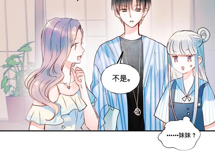 第36话 心跳 第17页