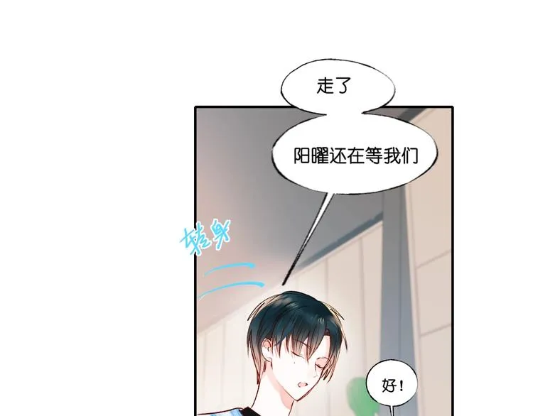第36话 心跳 第18页