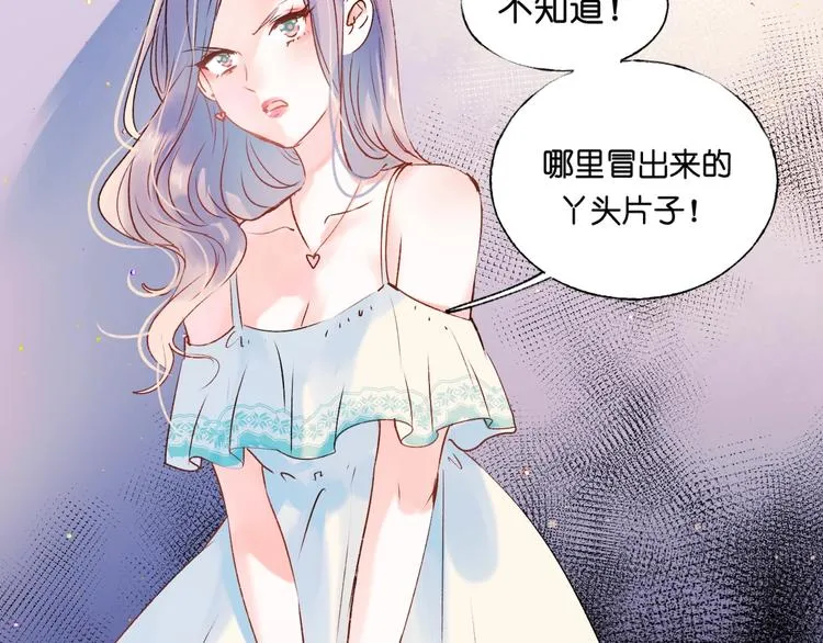 第36话 心跳 第38页