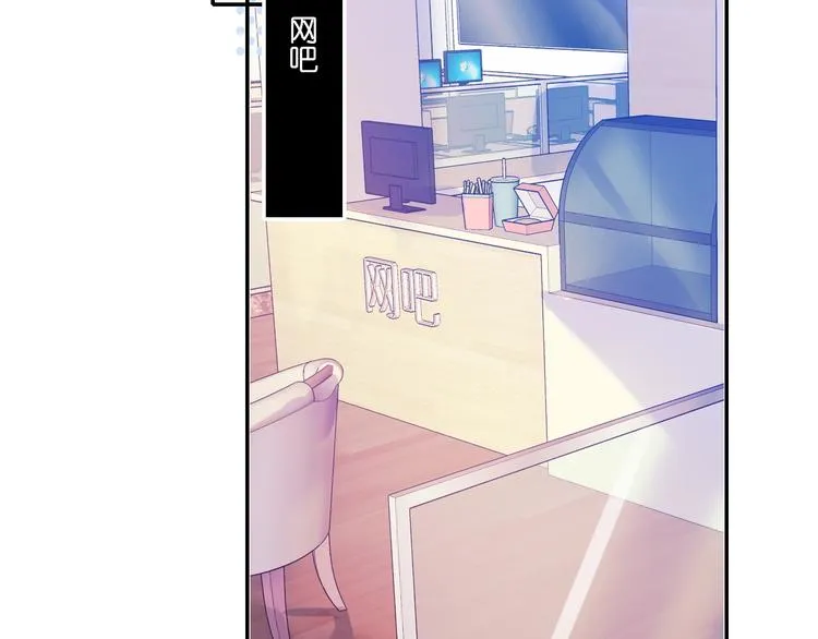 第36话 心跳 第41页