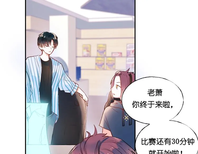 第36话 心跳 第43页