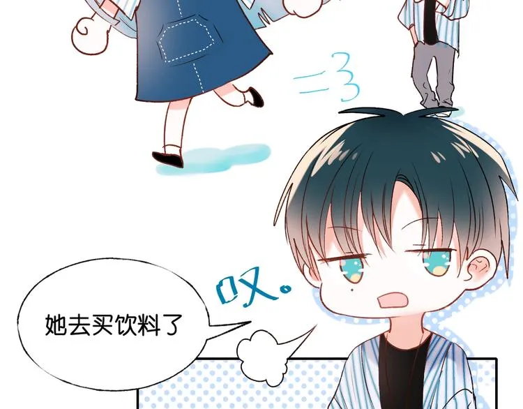 第36话 心跳 第47页