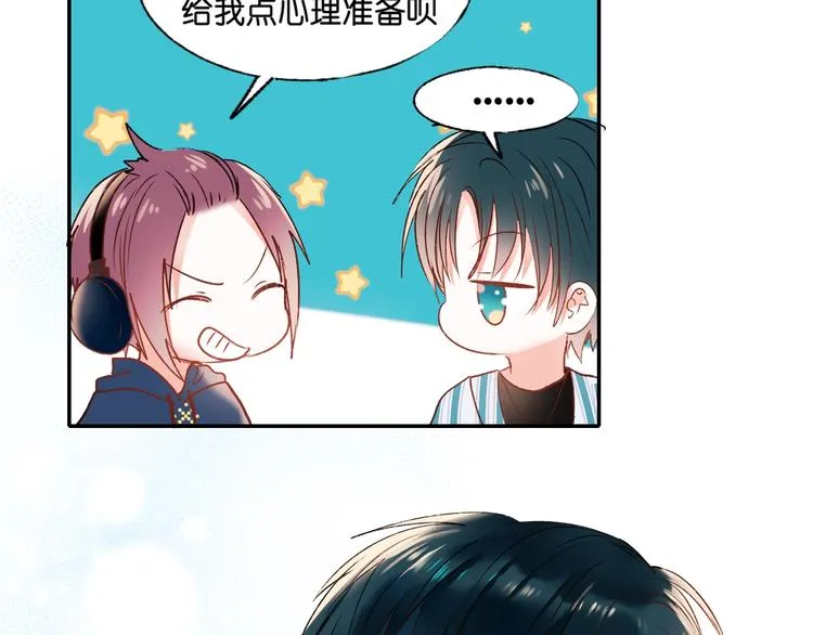 第36话 心跳 第49页