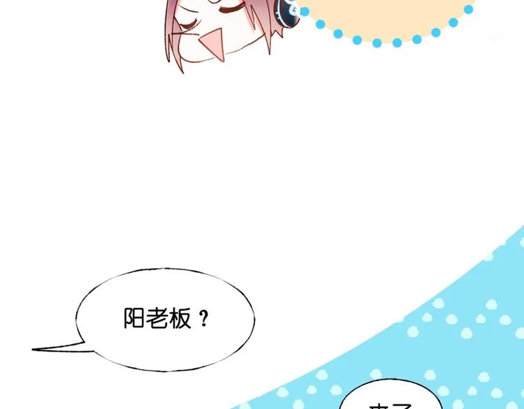 第36话 心跳 第52页